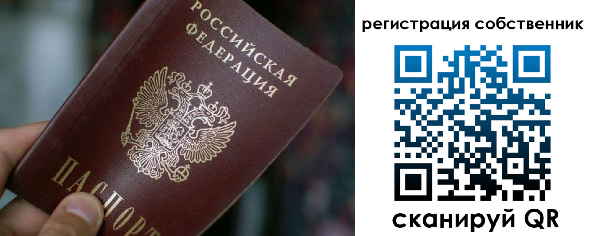 пропишу в квартире в Микуни